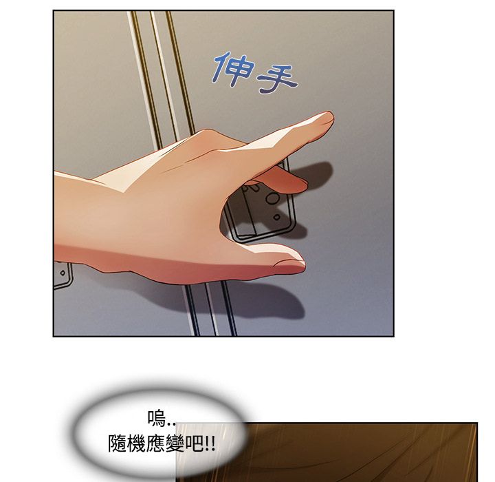 69P - 长腿姐姐/窈窕淑女