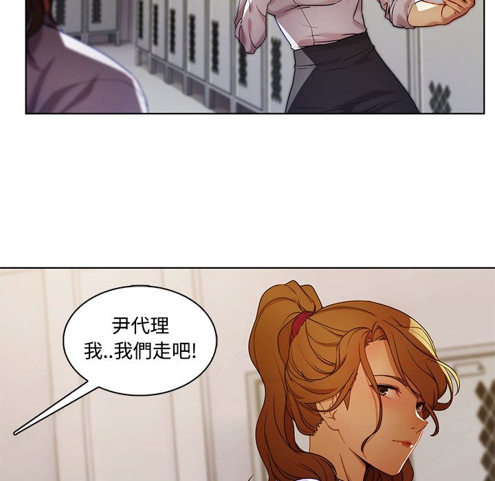 77P - 长腿姐姐/窈窕淑女