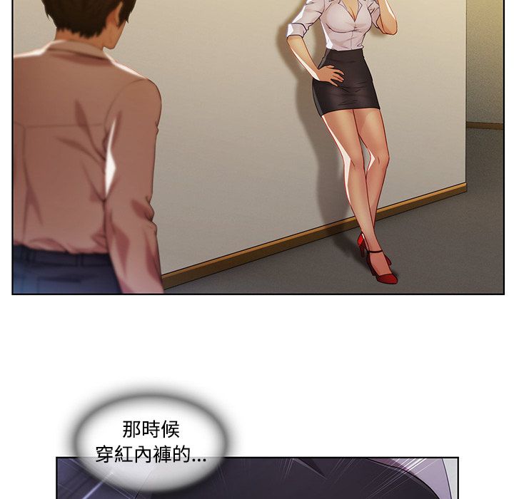 91P - 长腿姐姐/窈窕淑女