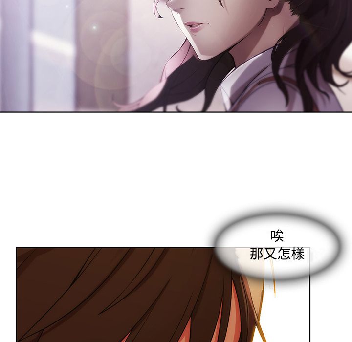93P - 长腿姐姐/窈窕淑女