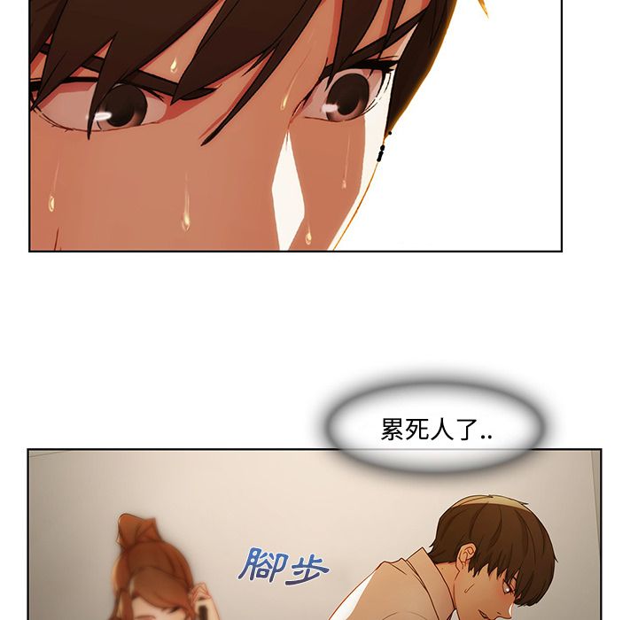 94P - 长腿姐姐/窈窕淑女