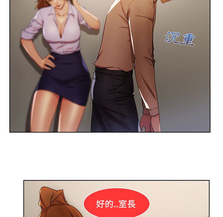 95P - 长腿姐姐/窈窕淑女