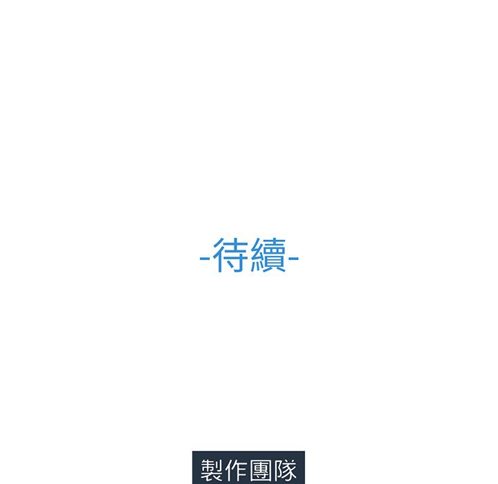 103P - 长腿姐姐/窈窕淑女