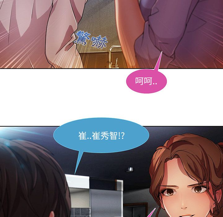 12P - 长腿姐姐/窈窕淑女