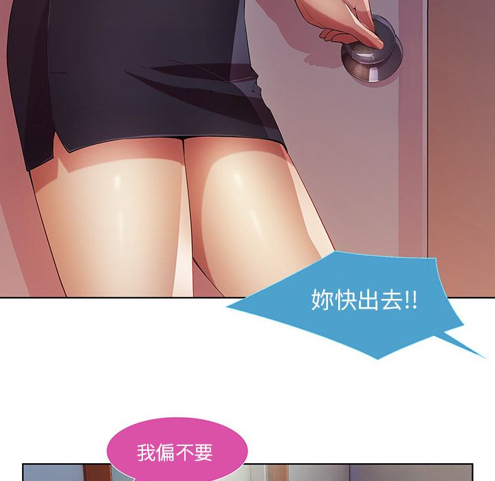 17P - 长腿姐姐/窈窕淑女