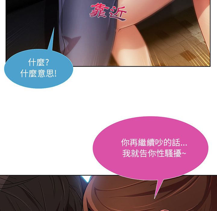 21P - 长腿姐姐/窈窕淑女