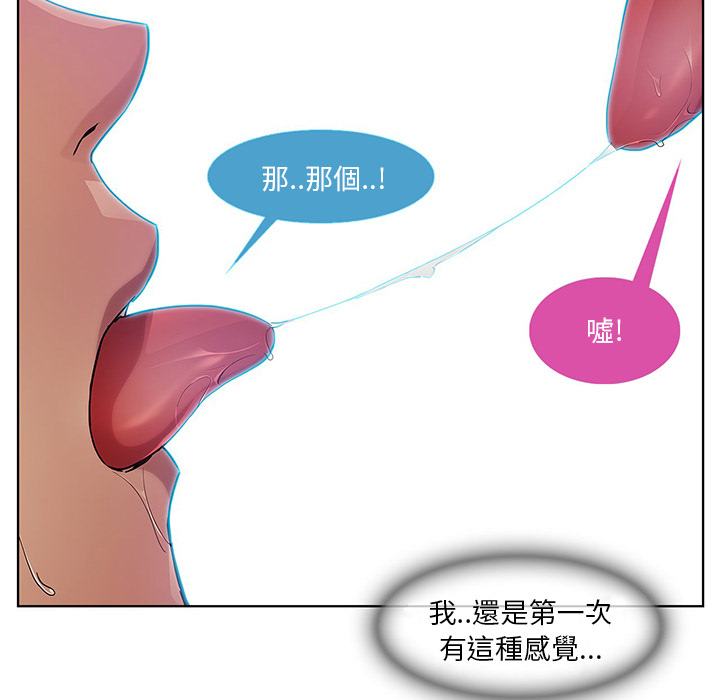 36P - 长腿姐姐/窈窕淑女