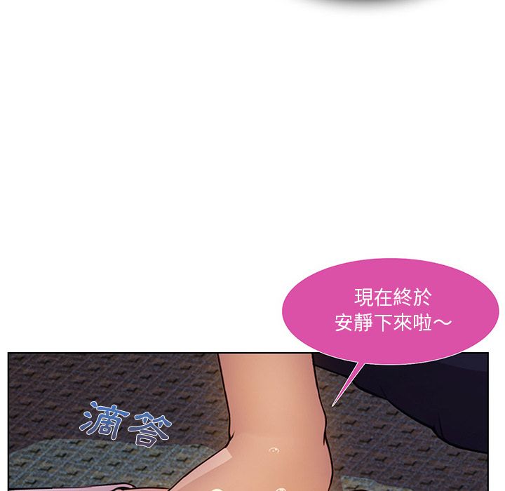 37P - 长腿姐姐/窈窕淑女