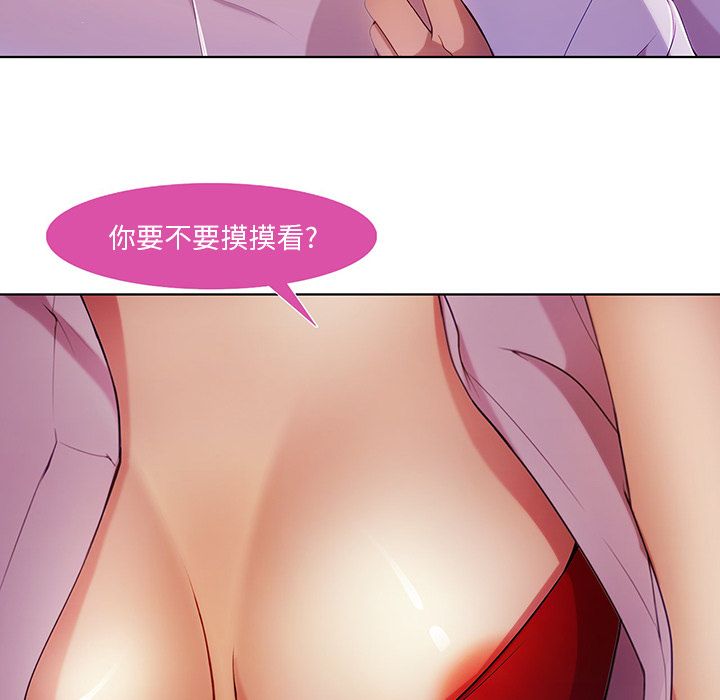 41P - 长腿姐姐/窈窕淑女