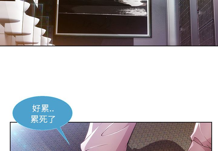 4P - 长腿姐姐/窈窕淑女