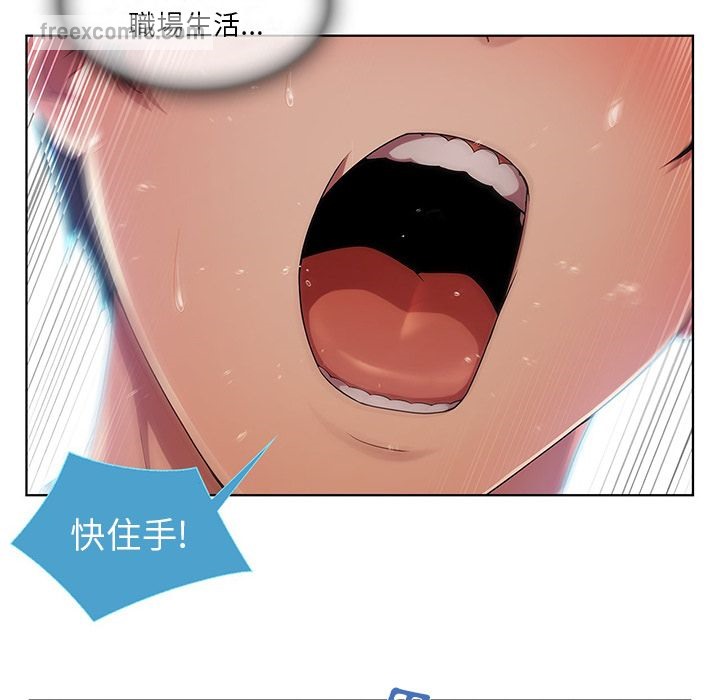 50P - 长腿姐姐/窈窕淑女