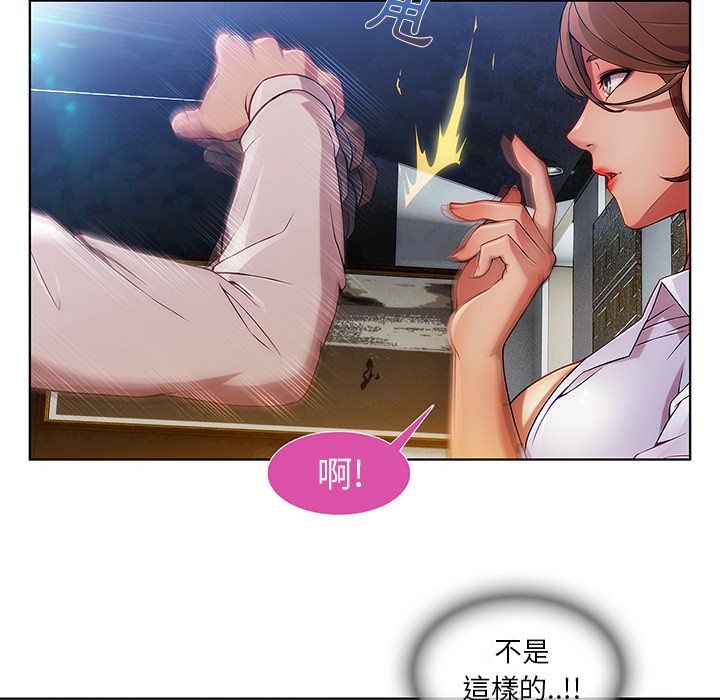 51P - 长腿姐姐/窈窕淑女
