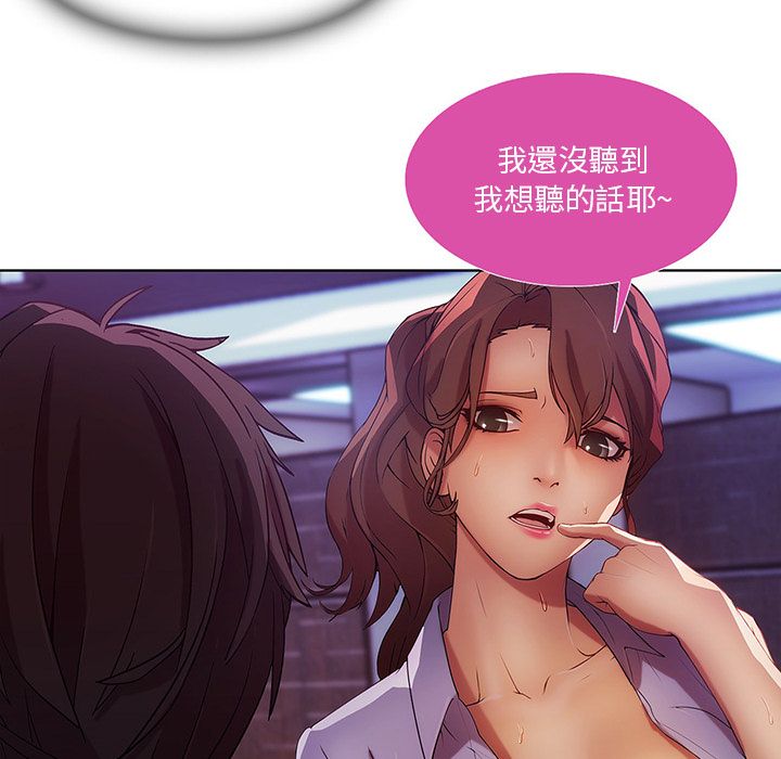57P - 长腿姐姐/窈窕淑女