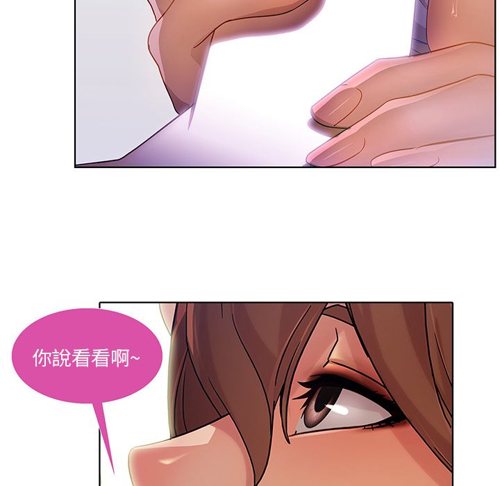 71P - 长腿姐姐/窈窕淑女