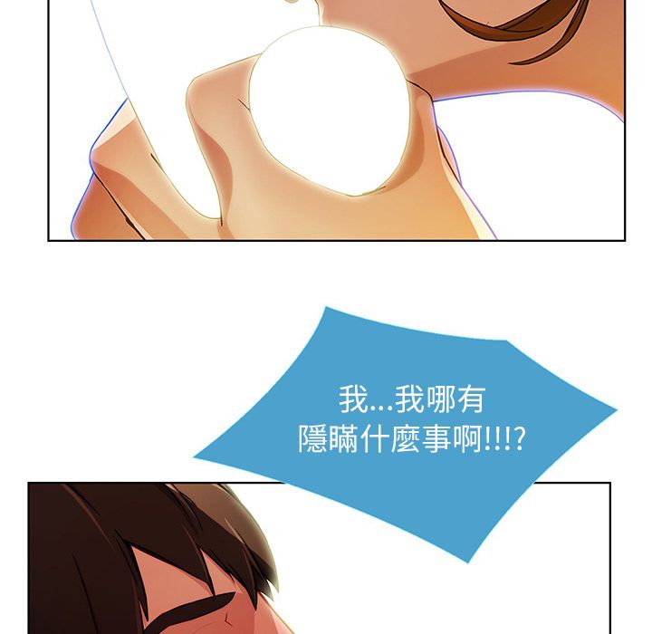 75P - 长腿姐姐/窈窕淑女
