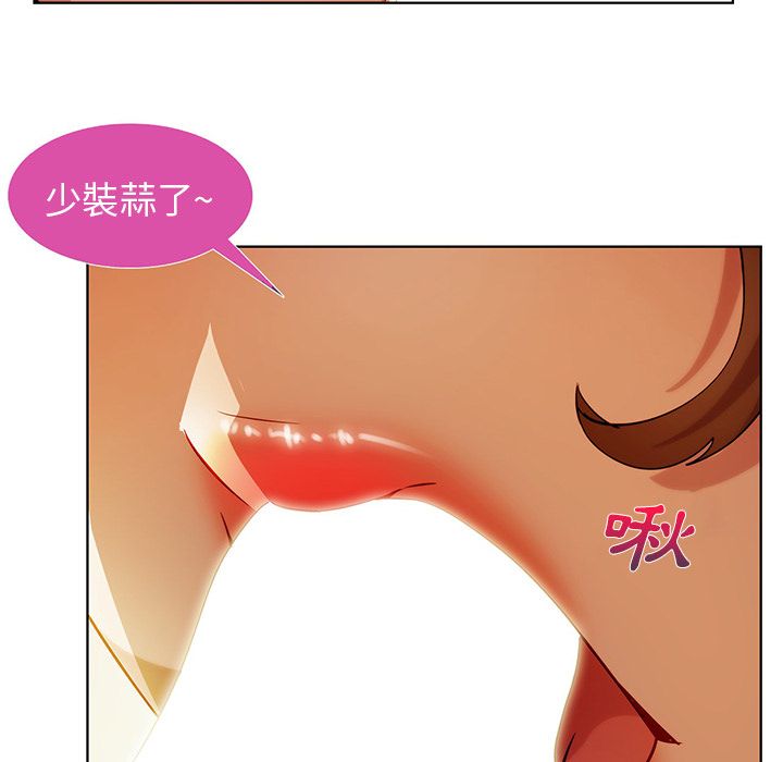 77P - 长腿姐姐/窈窕淑女