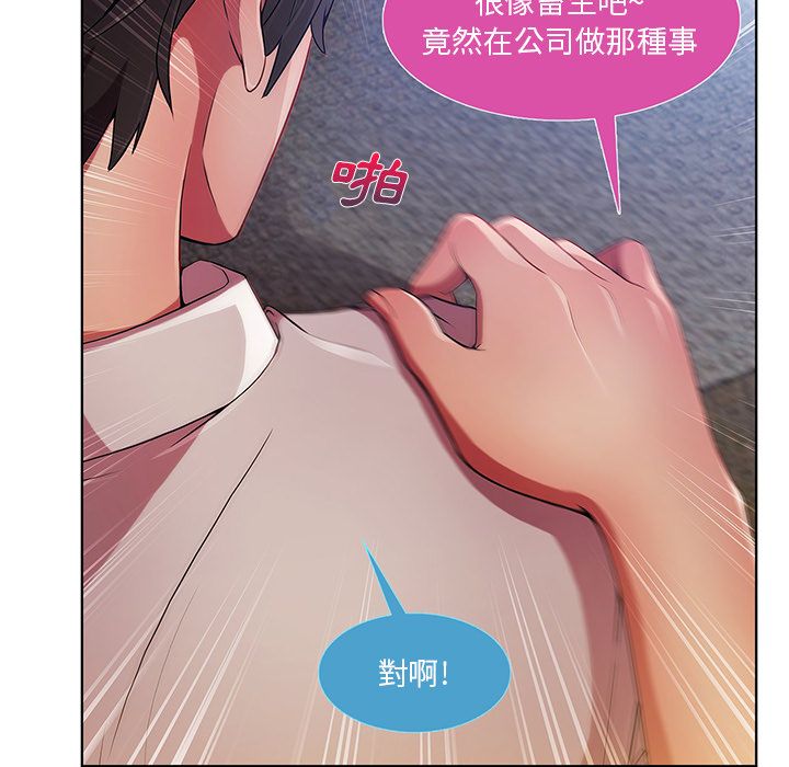 7P - 长腿姐姐/窈窕淑女