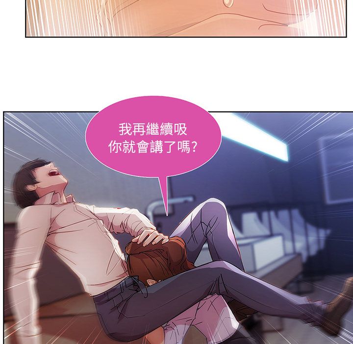 80P - 长腿姐姐/窈窕淑女