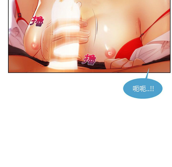 83P - 长腿姐姐/窈窕淑女