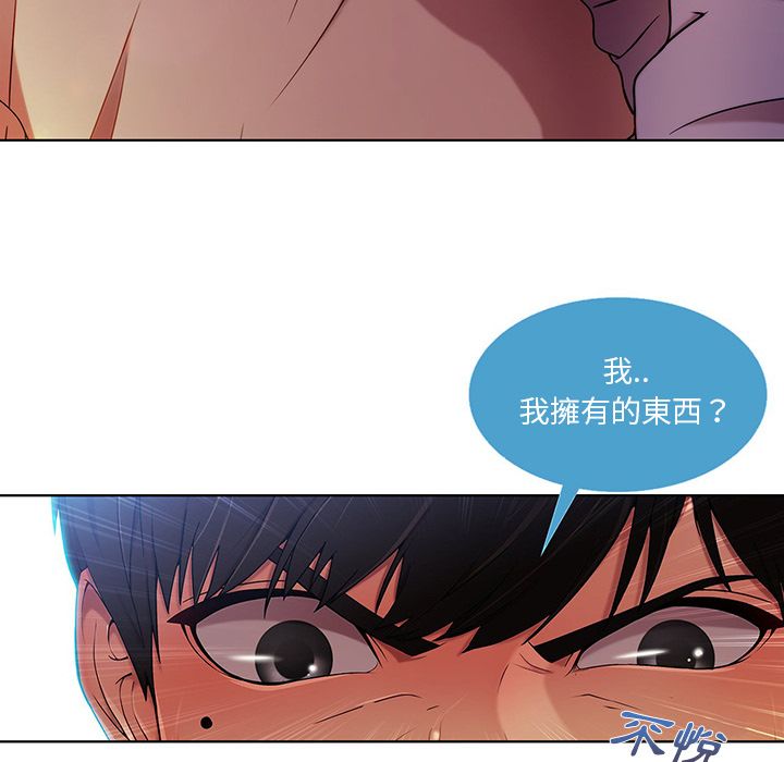 90P - 长腿姐姐/窈窕淑女