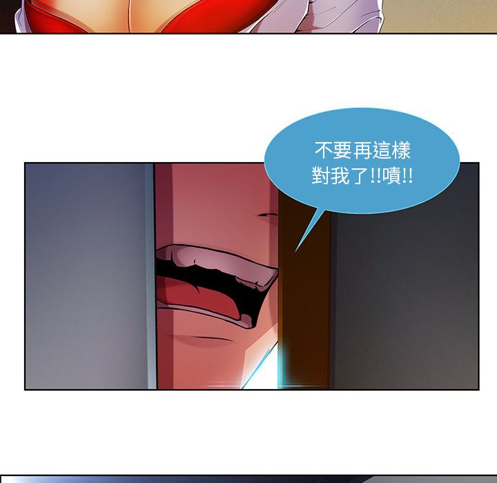 96P - 长腿姐姐/窈窕淑女