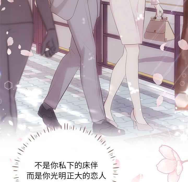 102P - 协议关系