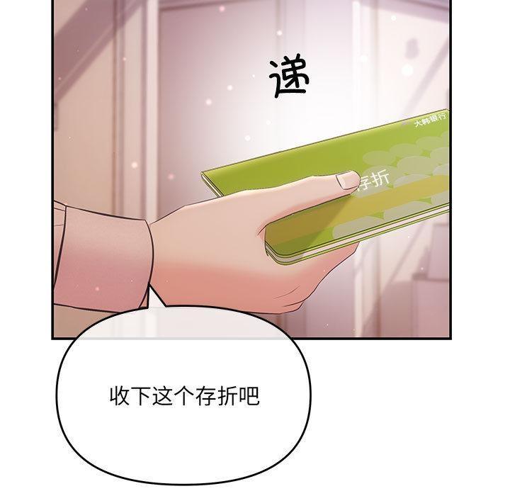 104P - 协议关系