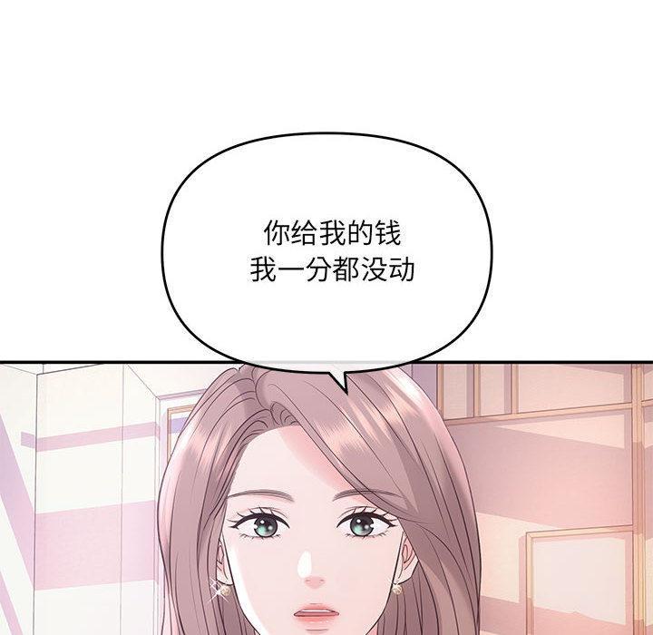 105P - 协议关系