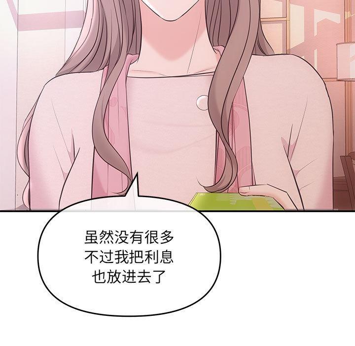 106P - 协议关系