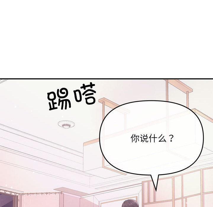 107P - 协议关系