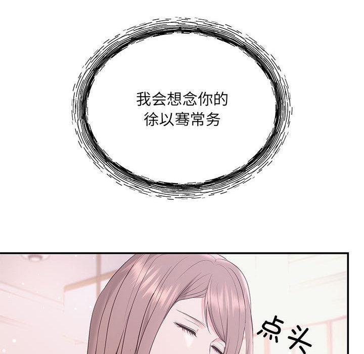 109P - 协议关系