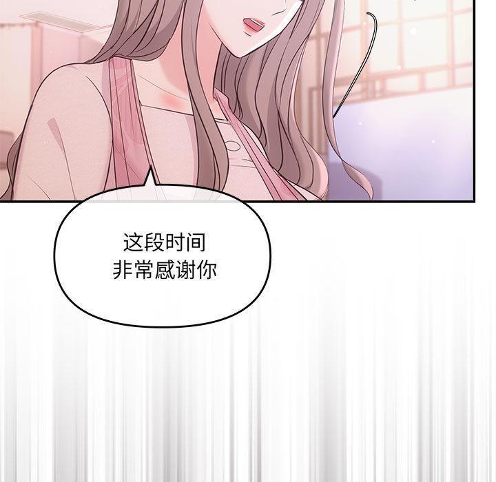 110P - 协议关系