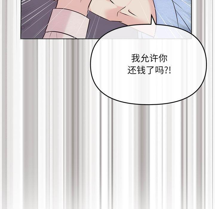 112P - 协议关系