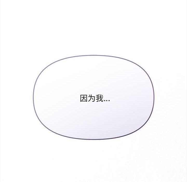 116P - 协议关系