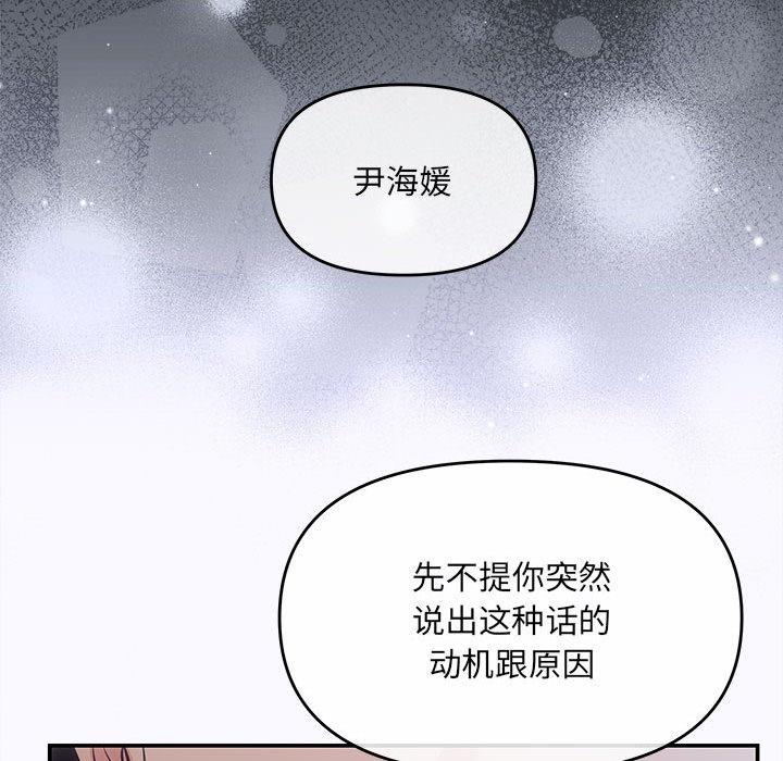 121P - 协议关系