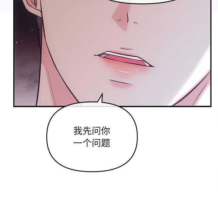 122P - 协议关系