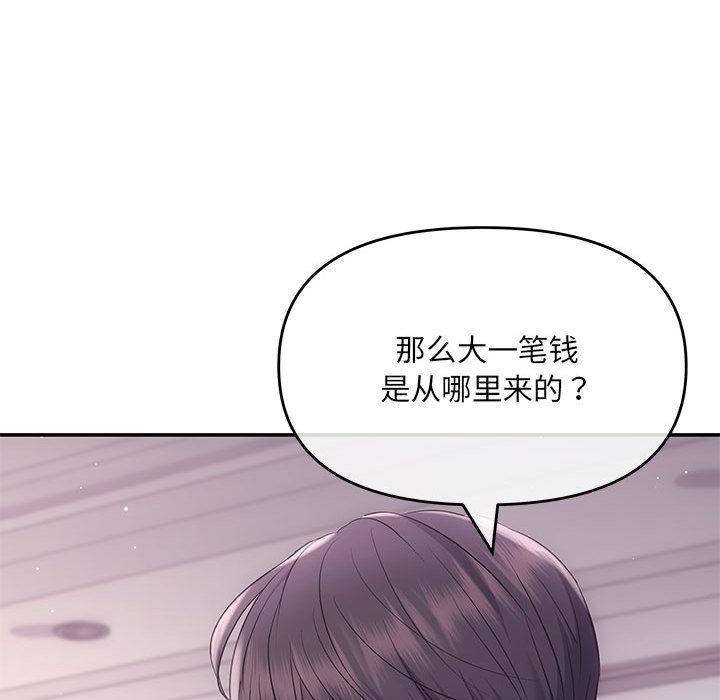 123P - 协议关系