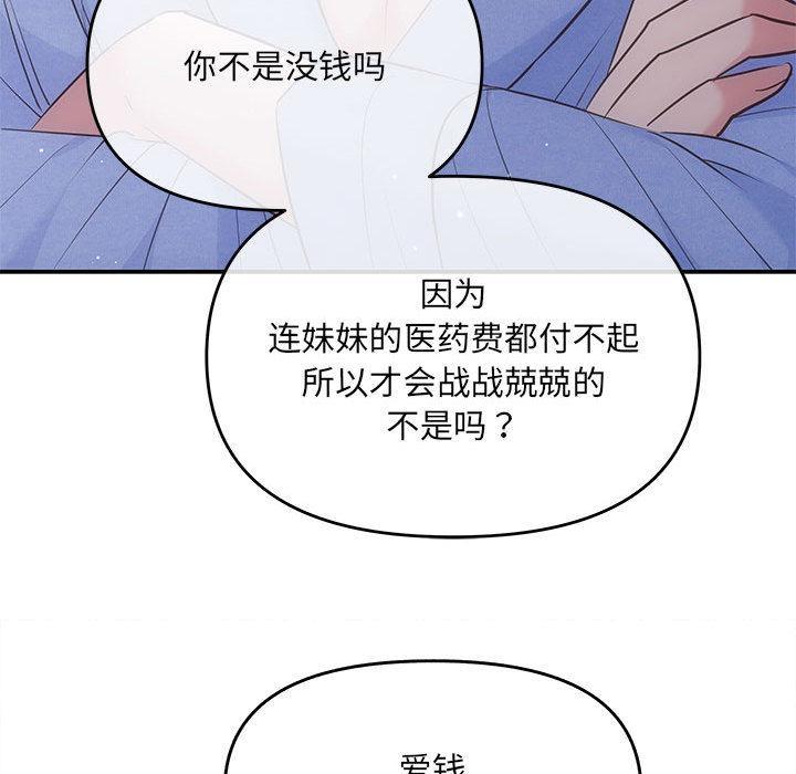 125P - 协议关系
