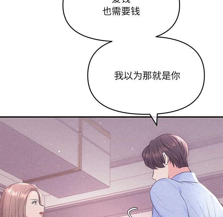 126P - 协议关系