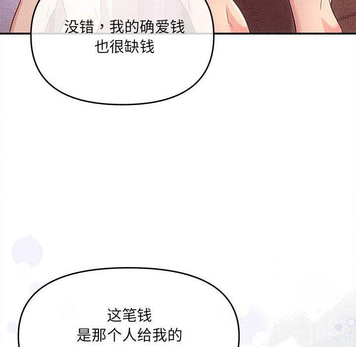 128P - 协议关系