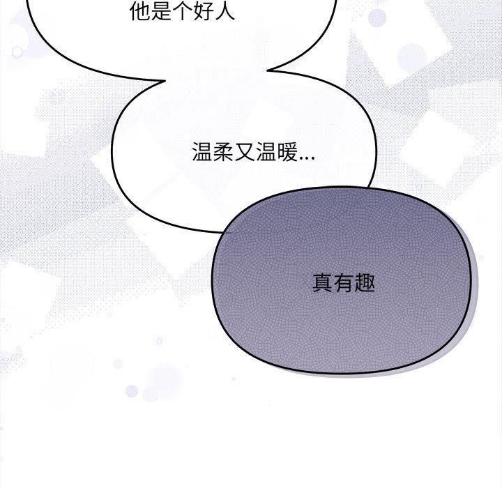 129P - 协议关系