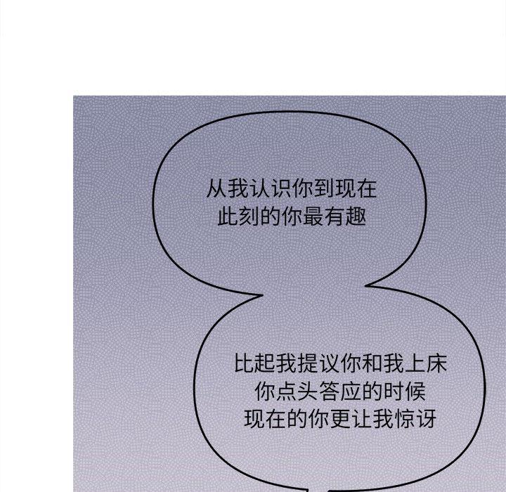 130P - 协议关系