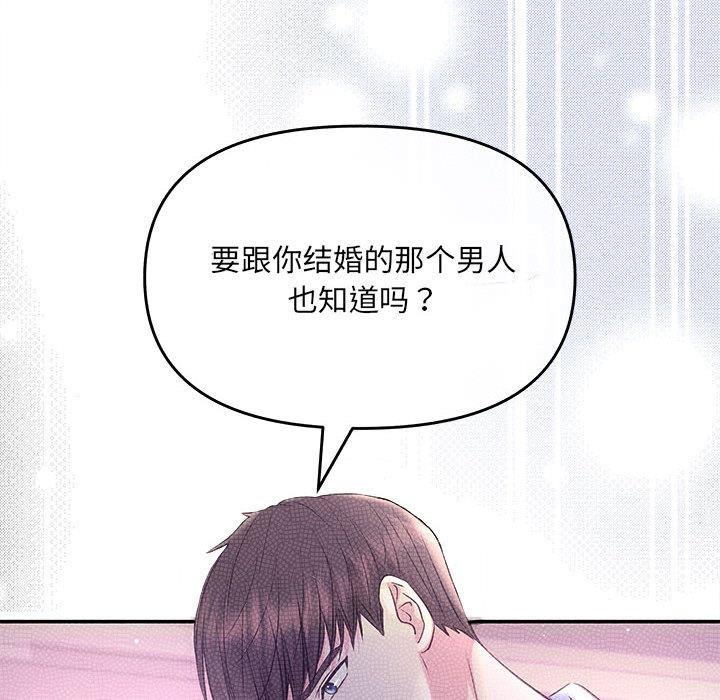 132P - 协议关系