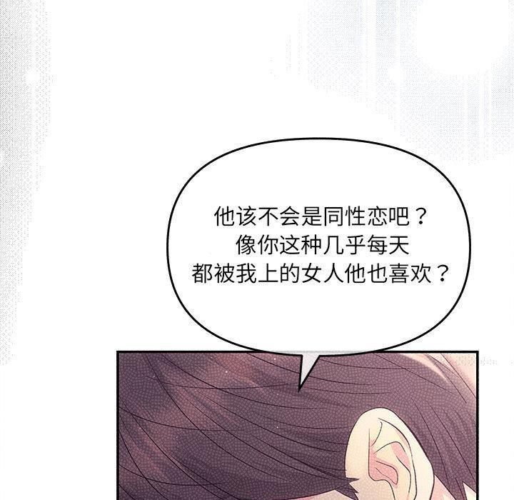 135P - 协议关系