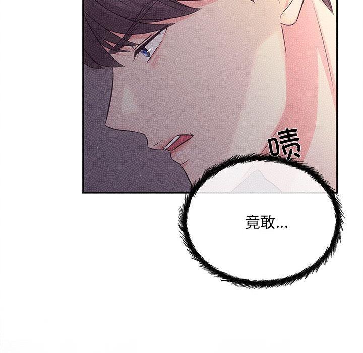 136P - 协议关系