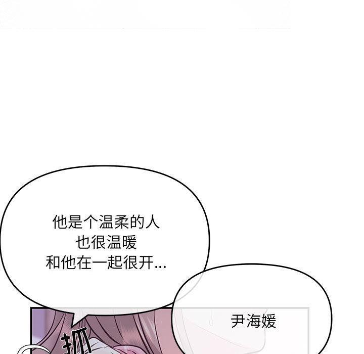 137P - 协议关系