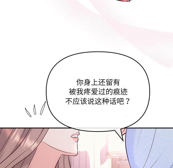 139P - 协议关系