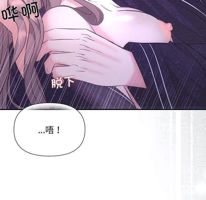 13P - 协议关系