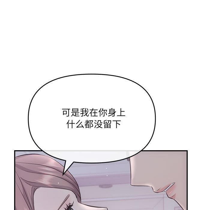 141P - 协议关系