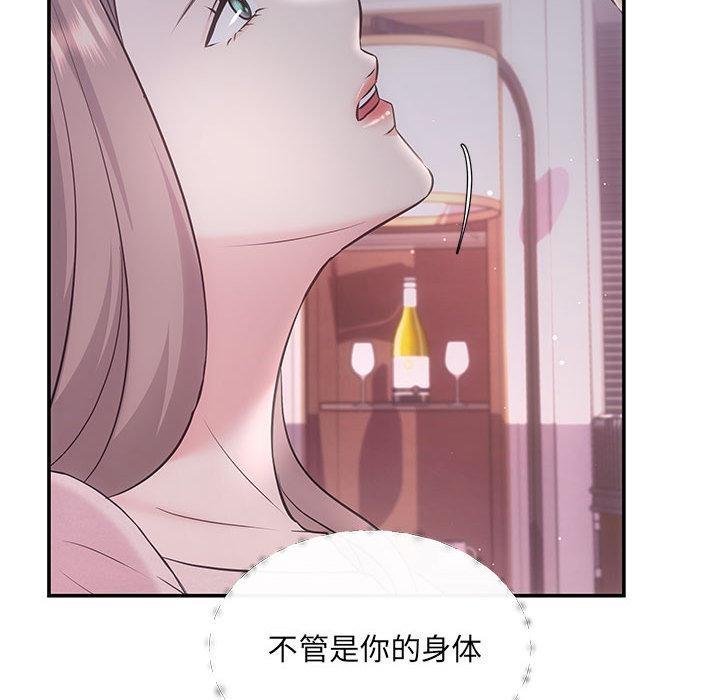 142P - 协议关系
